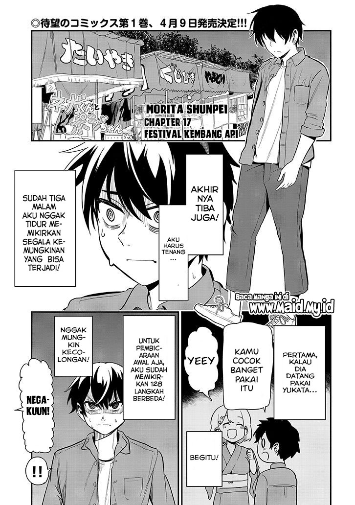 Nega-kun and Posi-chan Chapter 17 Gambar 2