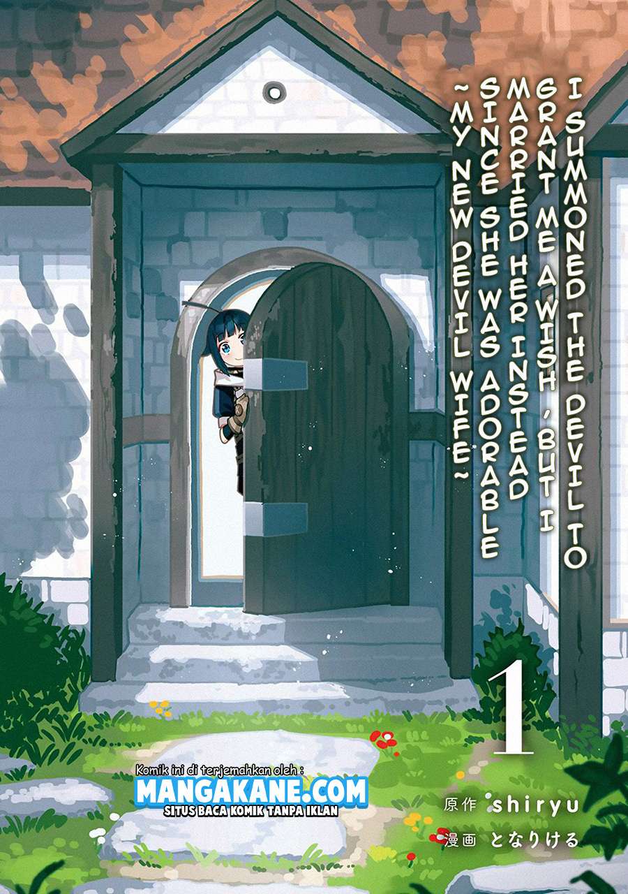 Negai o Kanaete Moraou to Akuma o Shoukan Shitakedo, Kawaikattanode Kekkonshimashita ~Akuma no Niidzuma~ Chapter 05.5 Gambar 2