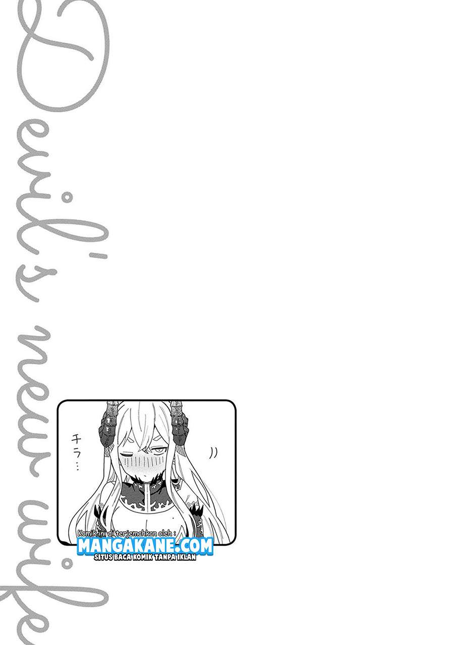 Negai o Kanaete Moraou to Akuma o Shoukan Shitakedo, Kawaikattanode Kekkonshimashita ~Akuma no Niidzuma~ Chapter 05.5 Gambar 3