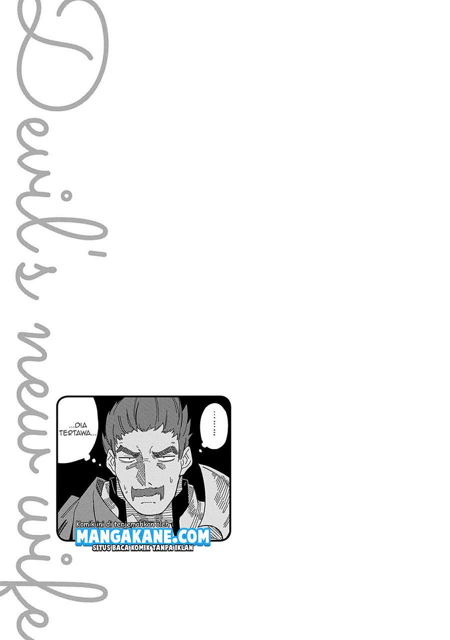 Negai o Kanaete Moraou to Akuma o Shoukan Shitakedo, Kawaikattanode Kekkonshimashita ~Akuma no Niidzuma~ Chapter 05.5 Gambar 6