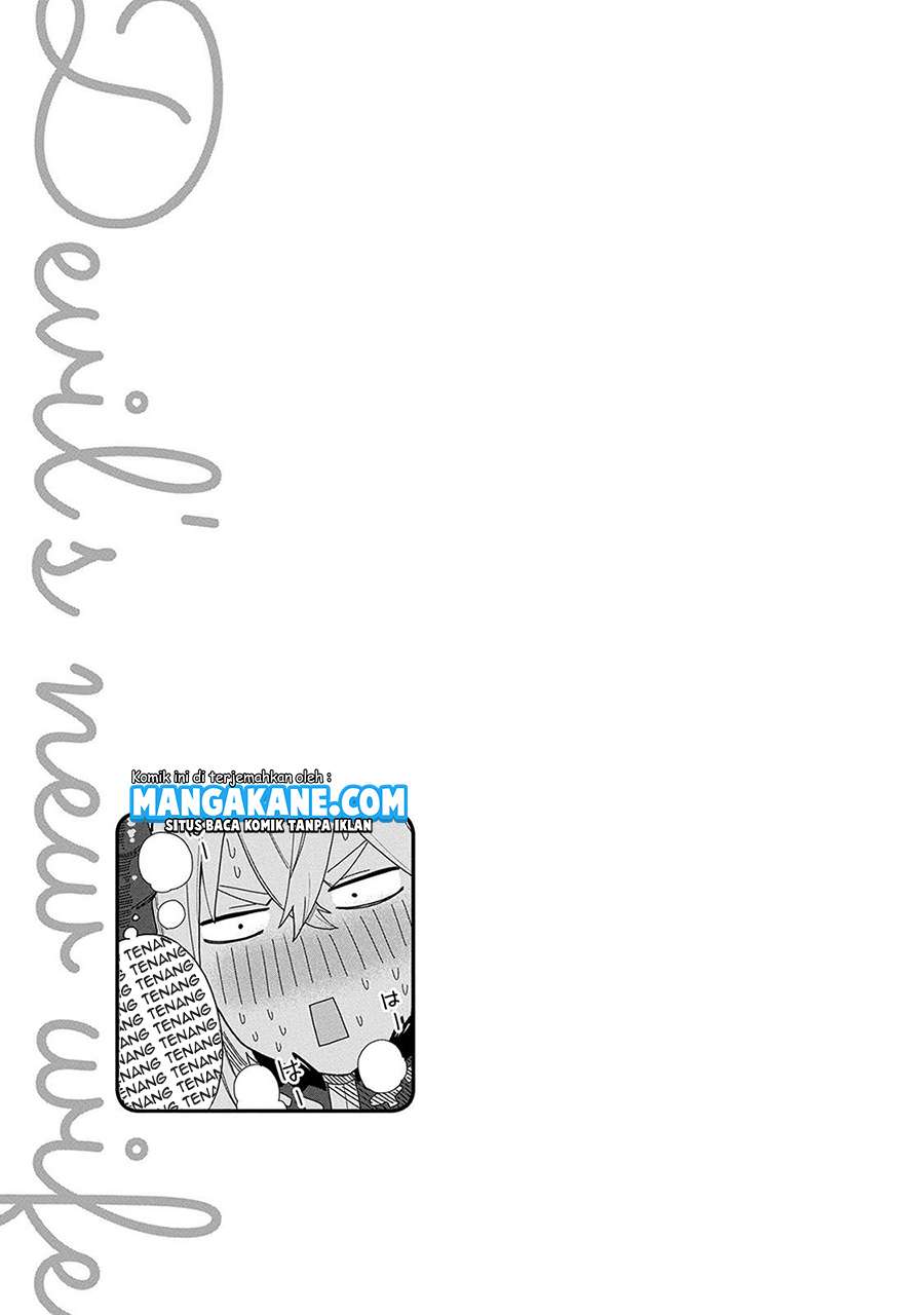 Negai o Kanaete Moraou to Akuma o Shoukan Shitakedo, Kawaikattanode Kekkonshimashita ~Akuma no Niidzuma~ Chapter 05.5 Gambar 7