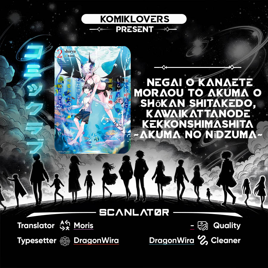 Negai o Kanaete Moraou to Akuma o Shoukan Shitakedo, Kawaikattanode Kekkonshimashita ~Akuma no Niidzuma~ Chapter 15 Gambar 1