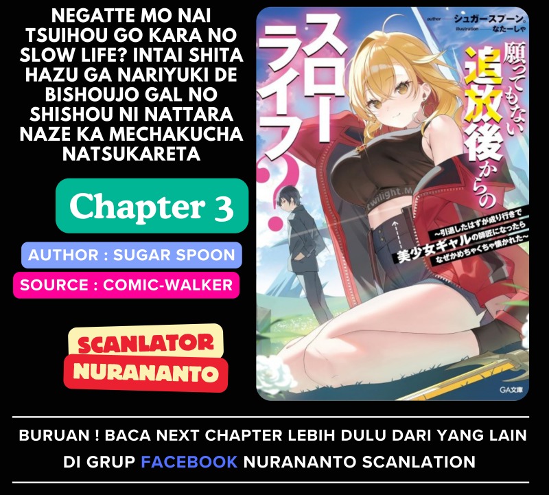 Negatte mo Nai Tsuihou Go kara no Slow Life? Intai Shita Hazu ga Nariyuki de Bishoujo Gal no Shishou ni Nattara Naze ka Mechakucha Natsukareta Chapter 03 Gambar 1