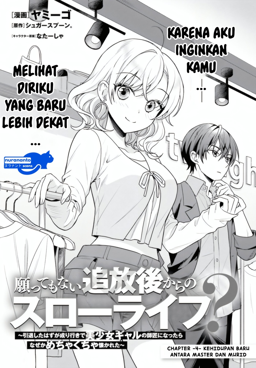 Negatte mo Nai Tsuihou Go kara no Slow Life? Intai Shita Hazu ga Nariyuki de Bishoujo Gal no Shishou ni Nattara Naze ka Mechakucha Natsukareta Chapter 04 Gambar 2