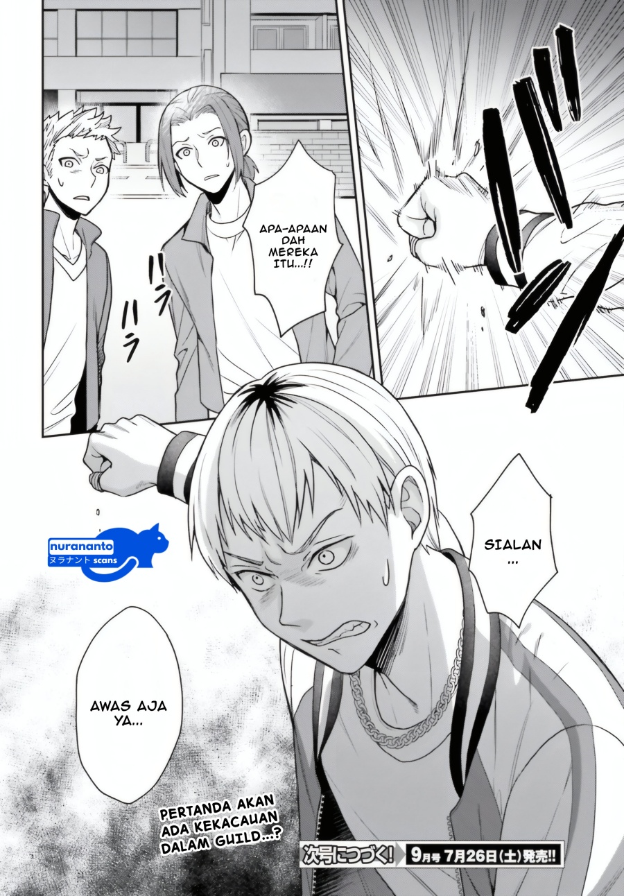 Negatte mo Nai Tsuihou Go kara no Slow Life? Intai Shita Hazu ga Nariyuki de Bishoujo Gal no Shishou ni Nattara Naze ka Mechakucha Natsukareta Chapter 04 Gambar 31