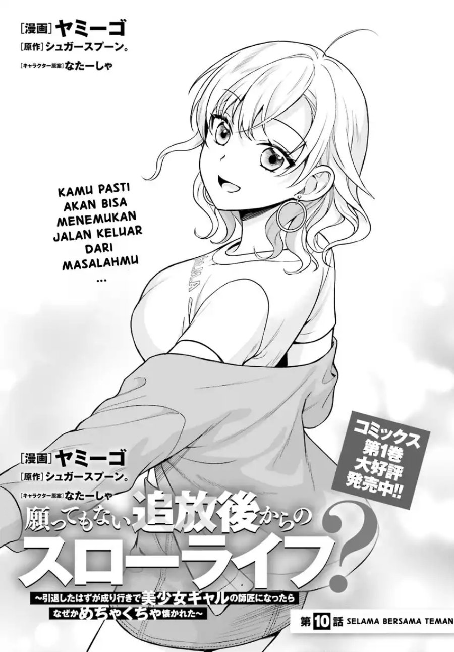 Negatte mo Nai Tsuihou Go kara no Slow Life? Intai Shita Hazu ga Nariyuki de Bishoujo Gal no Shishou ni Nattara Naze ka Mechakucha Natsukareta Chapter 10 Gambar 2
