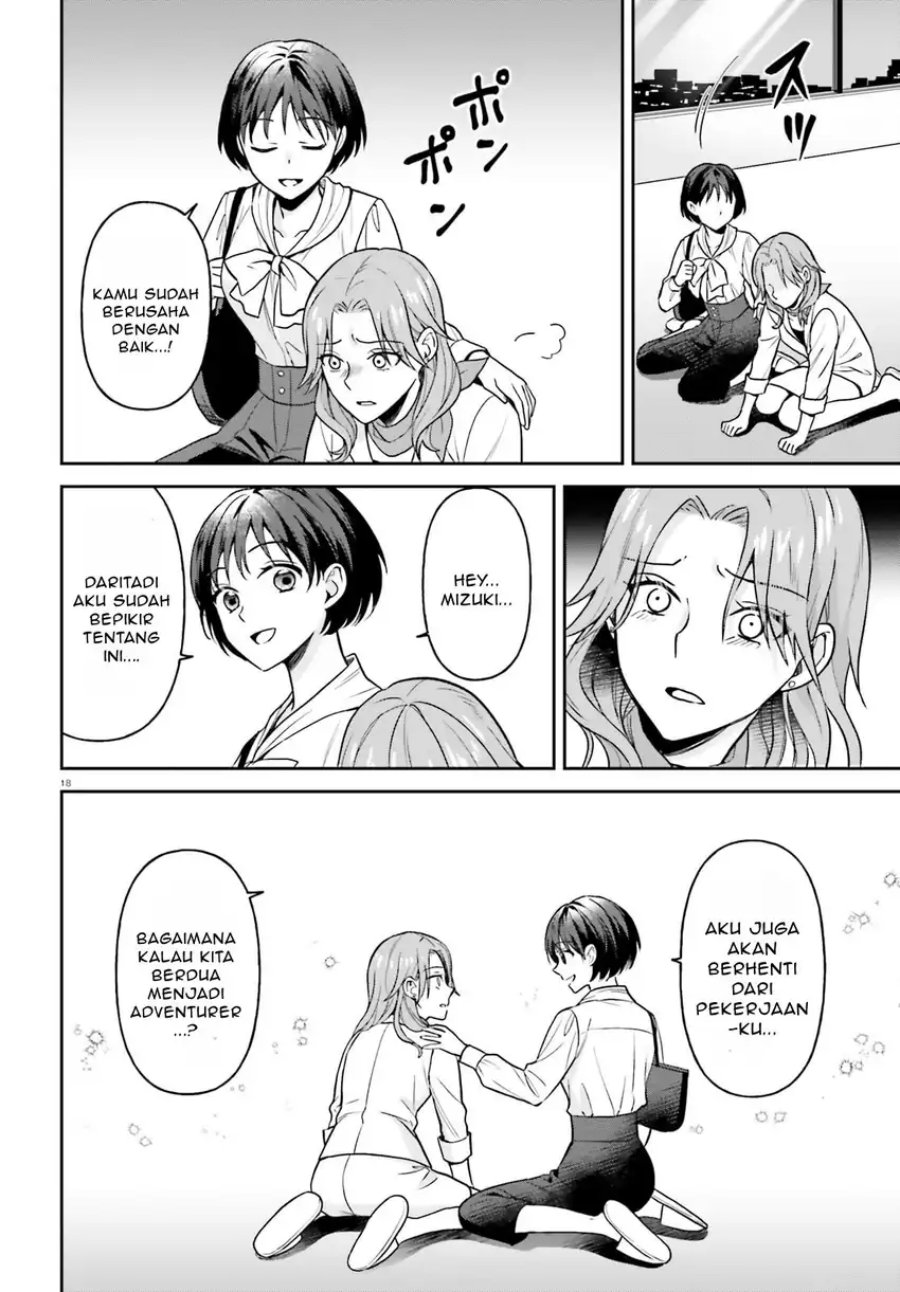 Negatte mo Nai Tsuihou Go kara no Slow Life? Intai Shita Hazu ga Nariyuki de Bishoujo Gal no Shishou ni Nattara Naze ka Mechakucha Natsukareta Chapter 10 Gambar 19