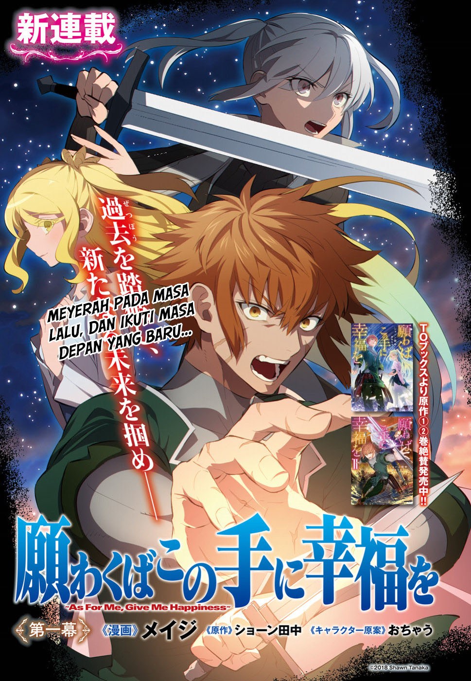 Negawakuba no Konote ni Koufuku o Chapter 01.1 Gambar 1