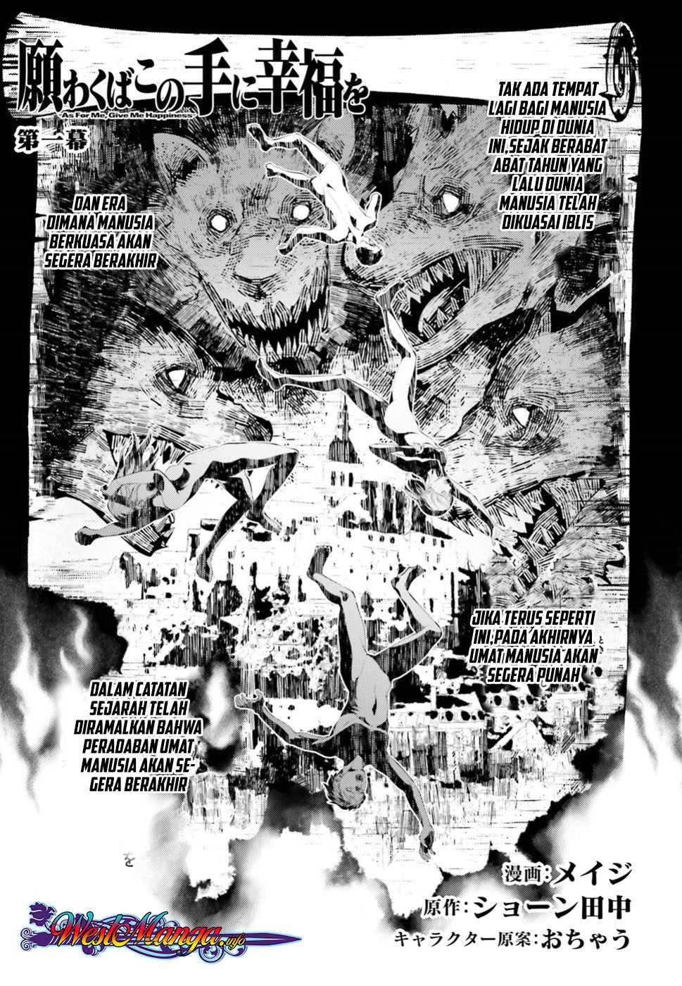 Negawakuba no Konote ni Koufuku o Chapter 01.1 Gambar 3