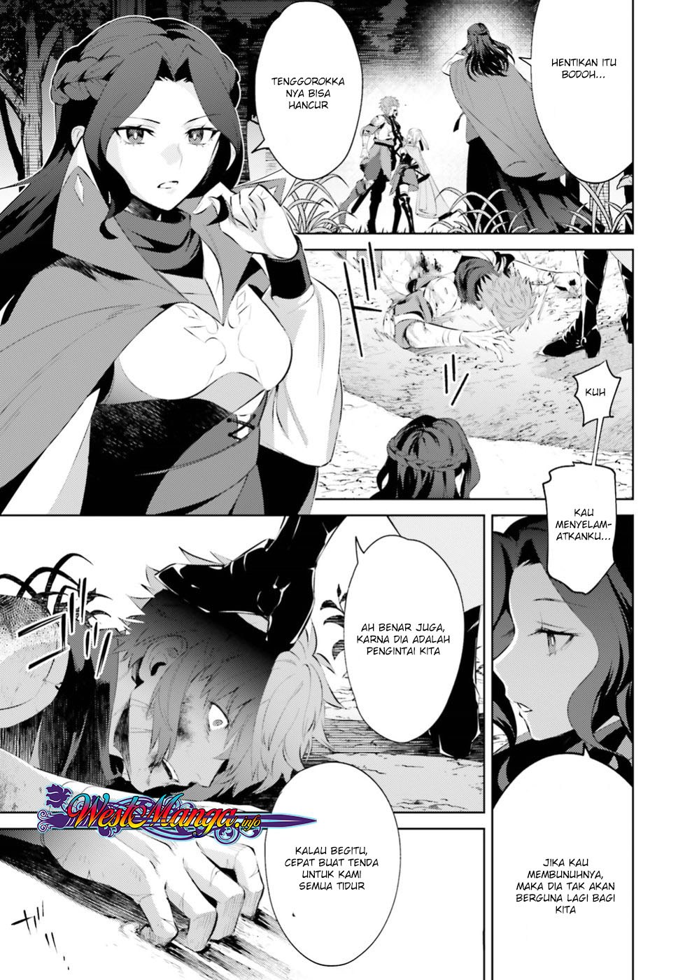 Negawakuba no Konote ni Koufuku o Chapter 01.1 Gambar 17