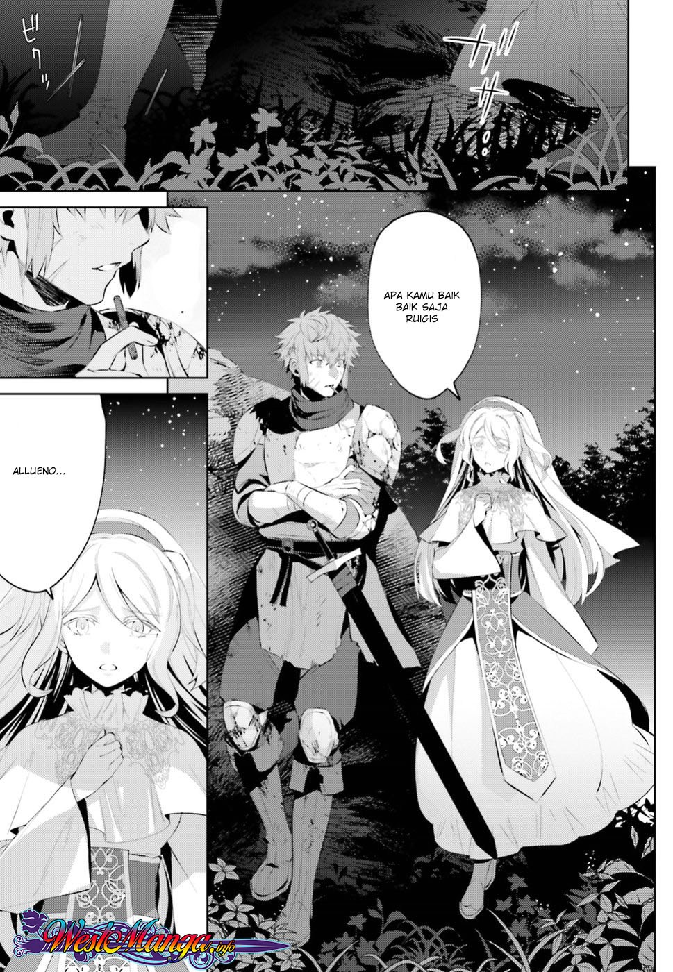 Negawakuba no Konote ni Koufuku o Chapter 01.1 Gambar 19