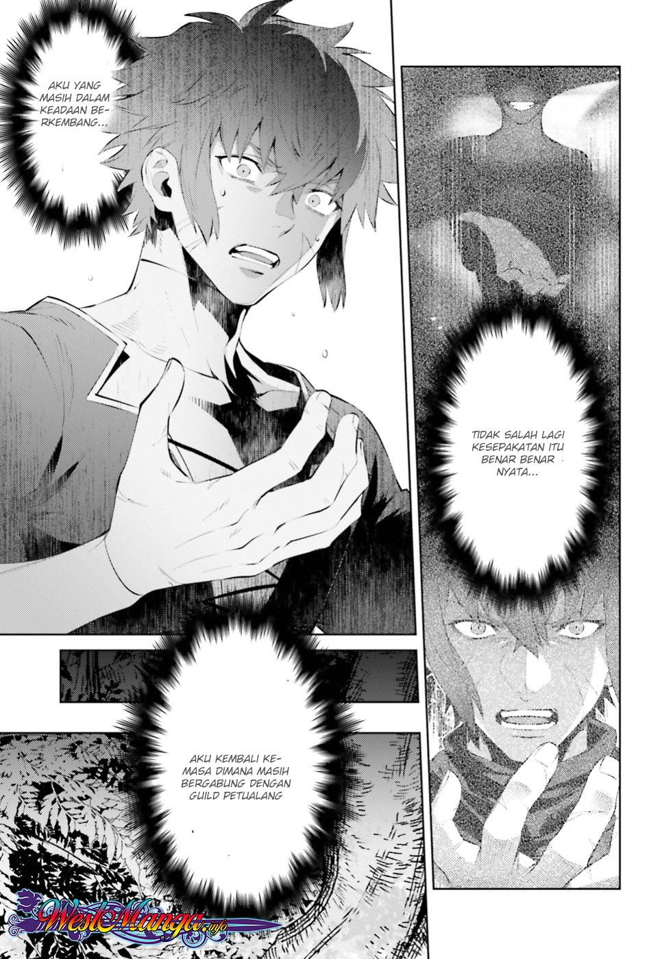 Negawakuba no Konote ni Koufuku o Chapter 01.2 Gambar 8