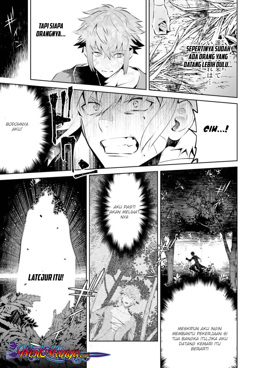Negawakuba no Konote ni Koufuku o Chapter 01.2 Gambar 10