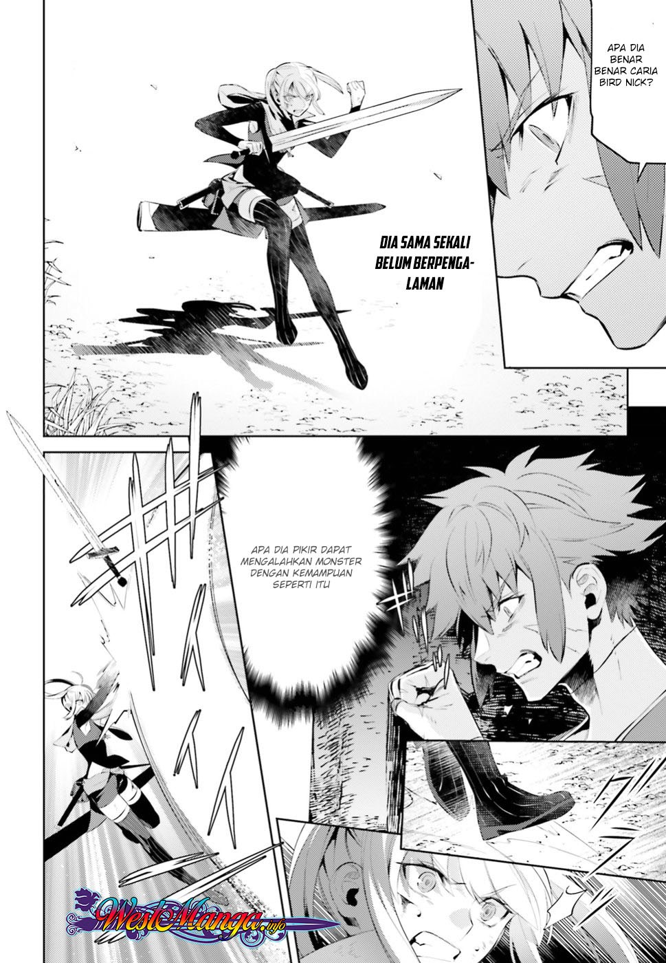 Negawakuba no Konote ni Koufuku o Chapter 01.2 Gambar 13