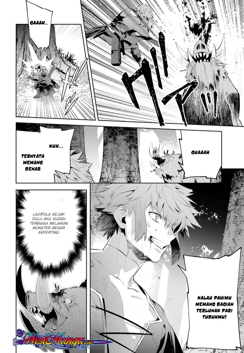 Negawakuba no Konote ni Koufuku o Chapter 01.2 Gambar 17