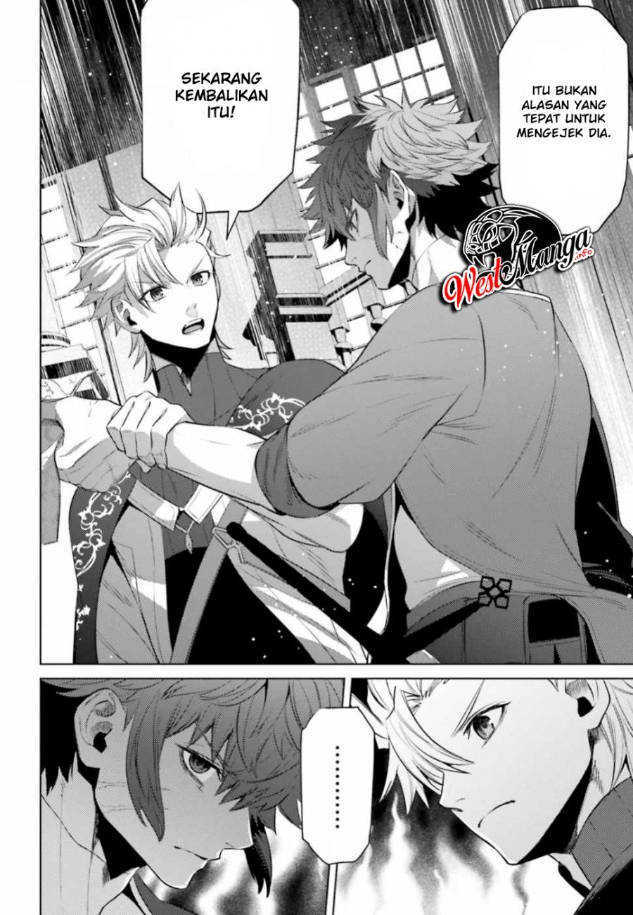 Negawakuba no Konote ni Koufuku o Chapter 05 Gambar 20