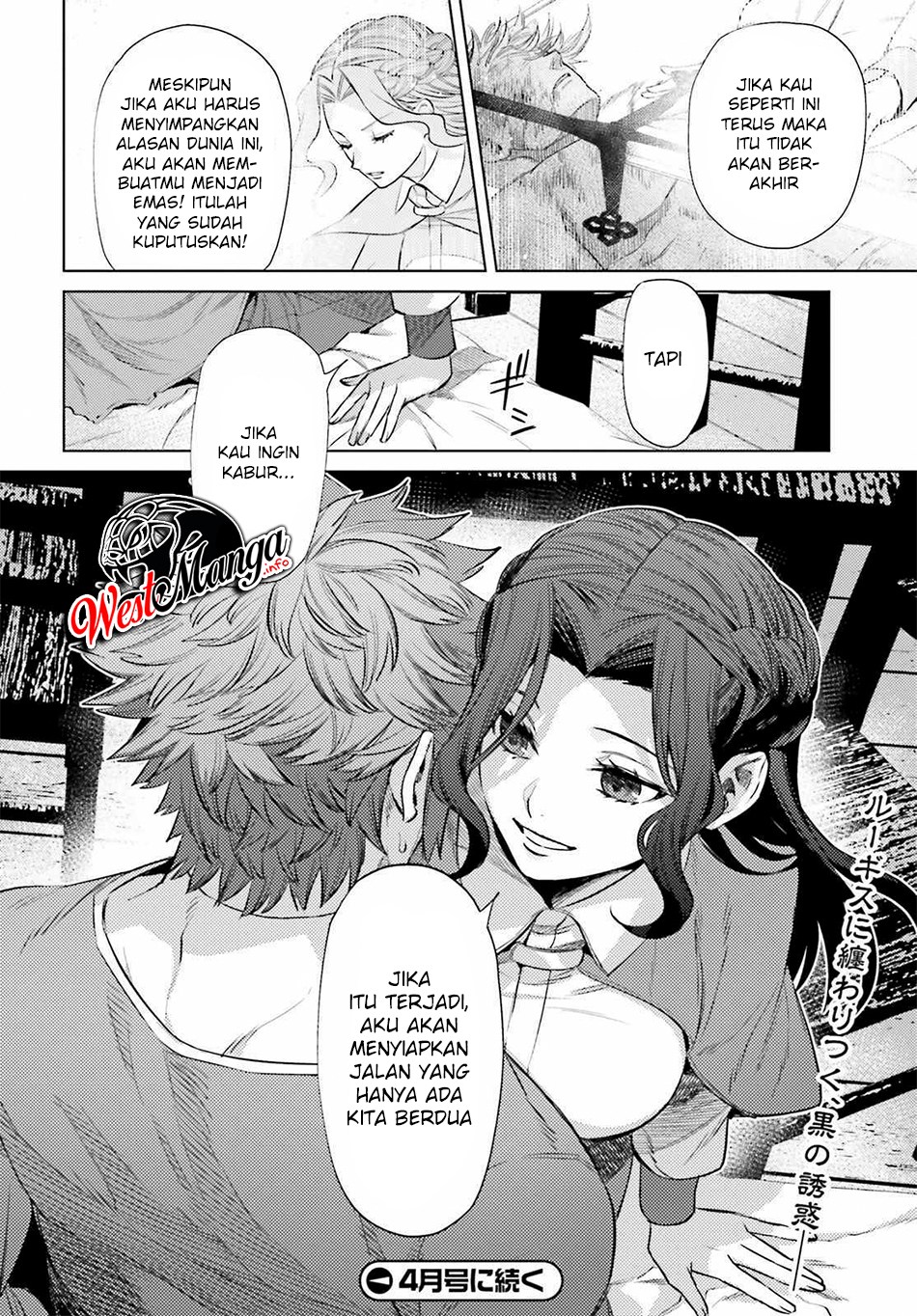 Negawakuba no Konote ni Koufuku o Chapter 10.2 Gambar 18