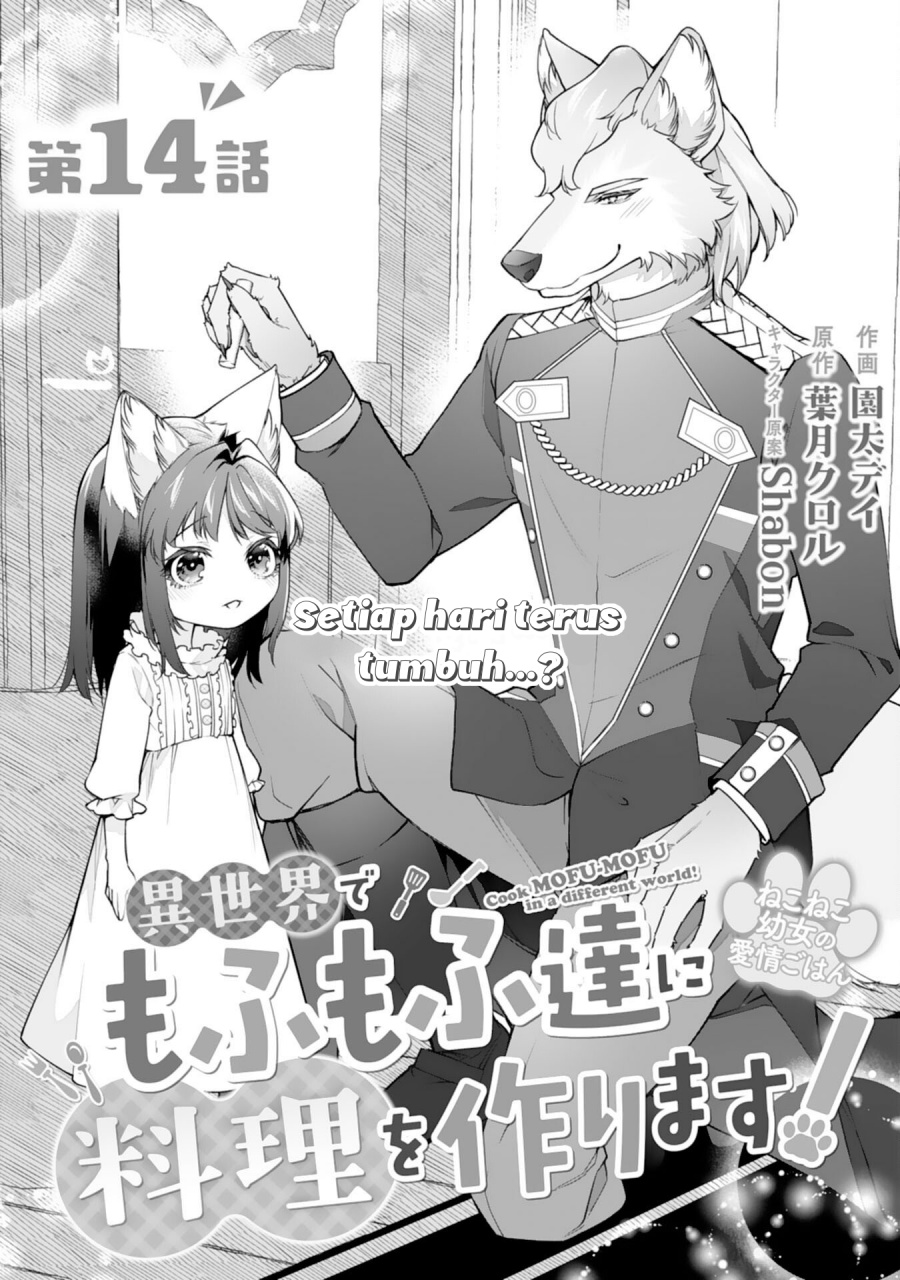 Neko Neko Youjo no Aijou Gohan ~Isekai de Mofumofu-tachi ni Ryouri wo Tsukurimasu!~ Chapter 14 Gambar 2