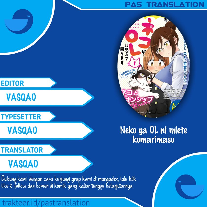 Neko ga OL ni Miete Komarimasu Chapter 01 Gambar 1