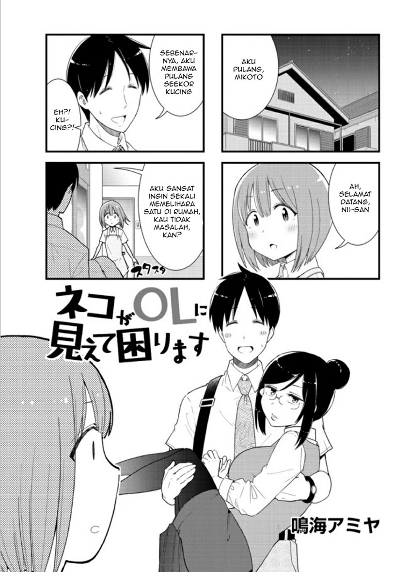 Neko ga OL ni Miete Komarimasu Chapter 01 Gambar 2