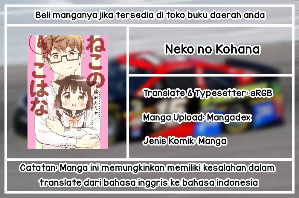 Neko no Kohana Chapter 03 Gambar 1