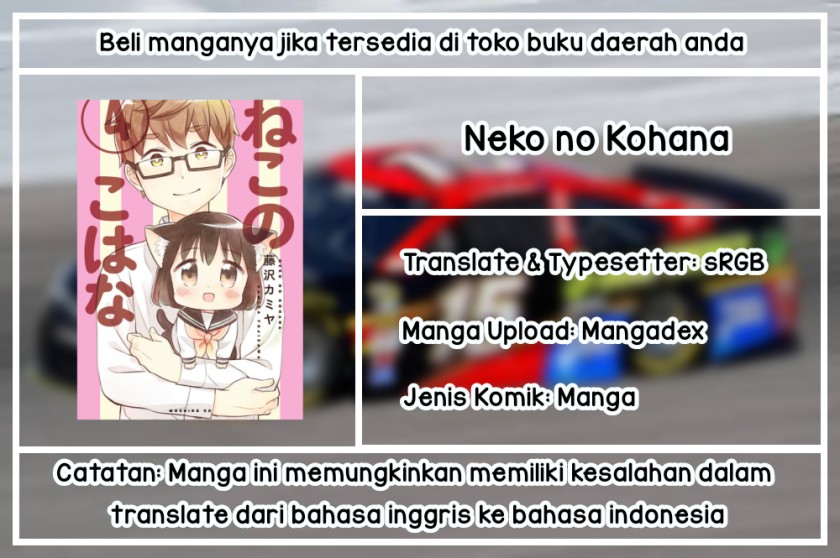 Neko no Kohana Chapter 07 Gambar 1