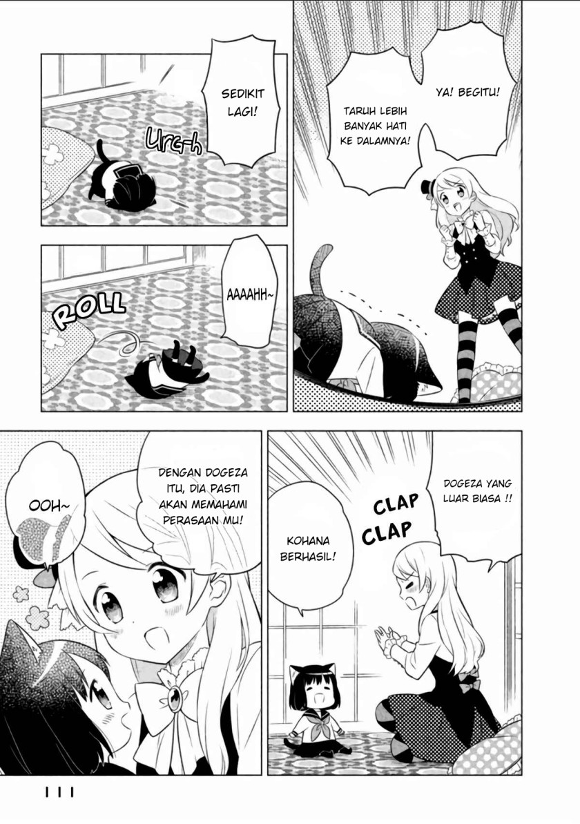 Neko no Kohana Chapter 08 Gambar 10