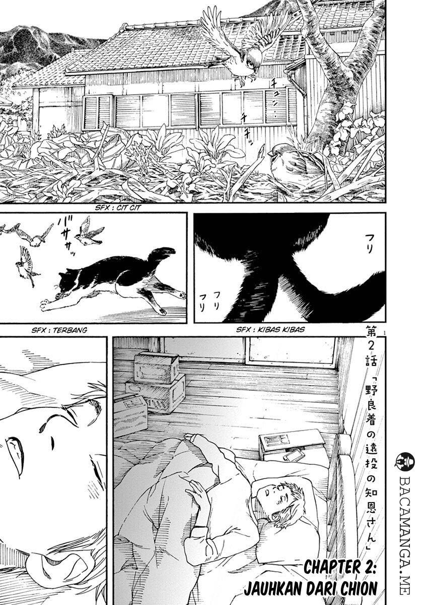 Neko no Otera no Chion-san Chapter 02 Gambar 1