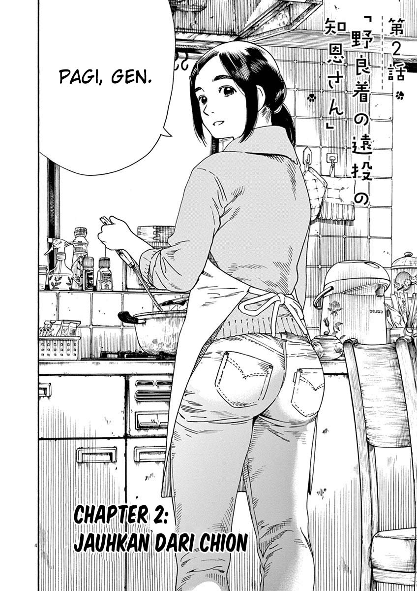 Neko no Otera no Chion-san Chapter 02 Gambar 4