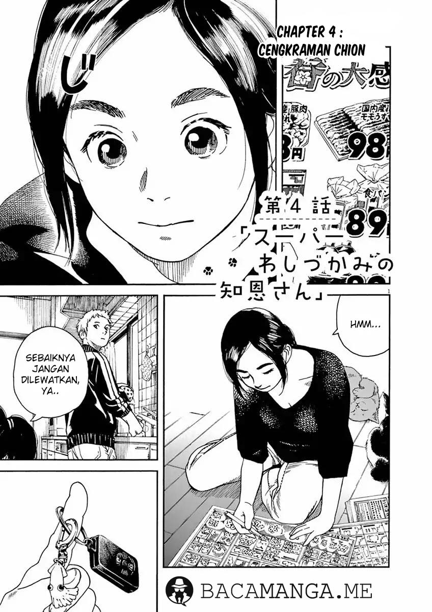 Neko no Otera no Chion-san Chapter 04 Gambar 1