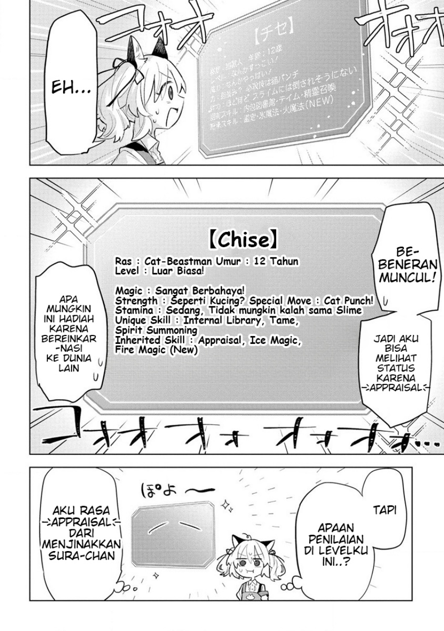 Nekomimi Shoujo wa Mori de Slow Life wo Okuritai: Mofumofu wa Shomou Shimashita ga, Seijo to ka Ouji-sama to ka wa Chuumongai desu Chapter 02.2 Gambar 1