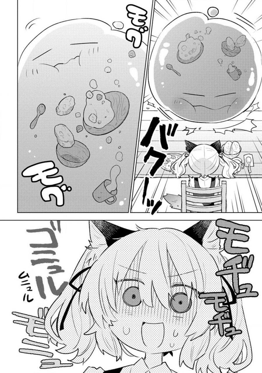 Nekomimi Shoujo wa Mori de Slow Life wo Okuritai: Mofumofu wa Shomou Shimashita ga, Seijo to ka Ouji-sama to ka wa Chuumongai desu Chapter 02.2 Gambar 5