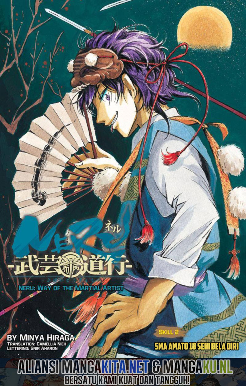 Neru Way of the Martial Artist Chapter 02 Gambar 2