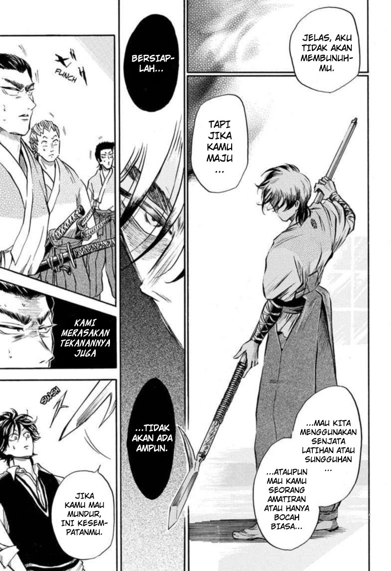 Neru Way of the Martial Artist Chapter 02 Gambar 16