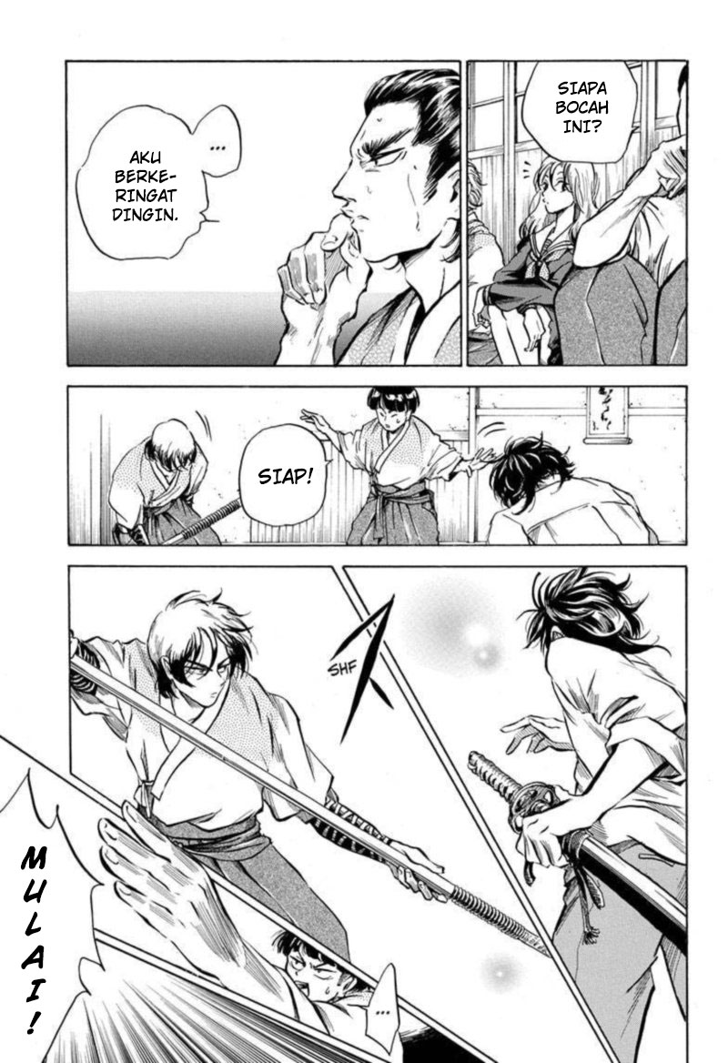 Neru Way of the Martial Artist Chapter 02 Gambar 20