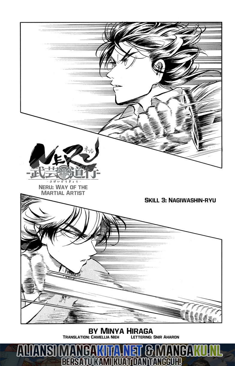 Neru Way of the Martial Artist Chapter 03 Gambar 2