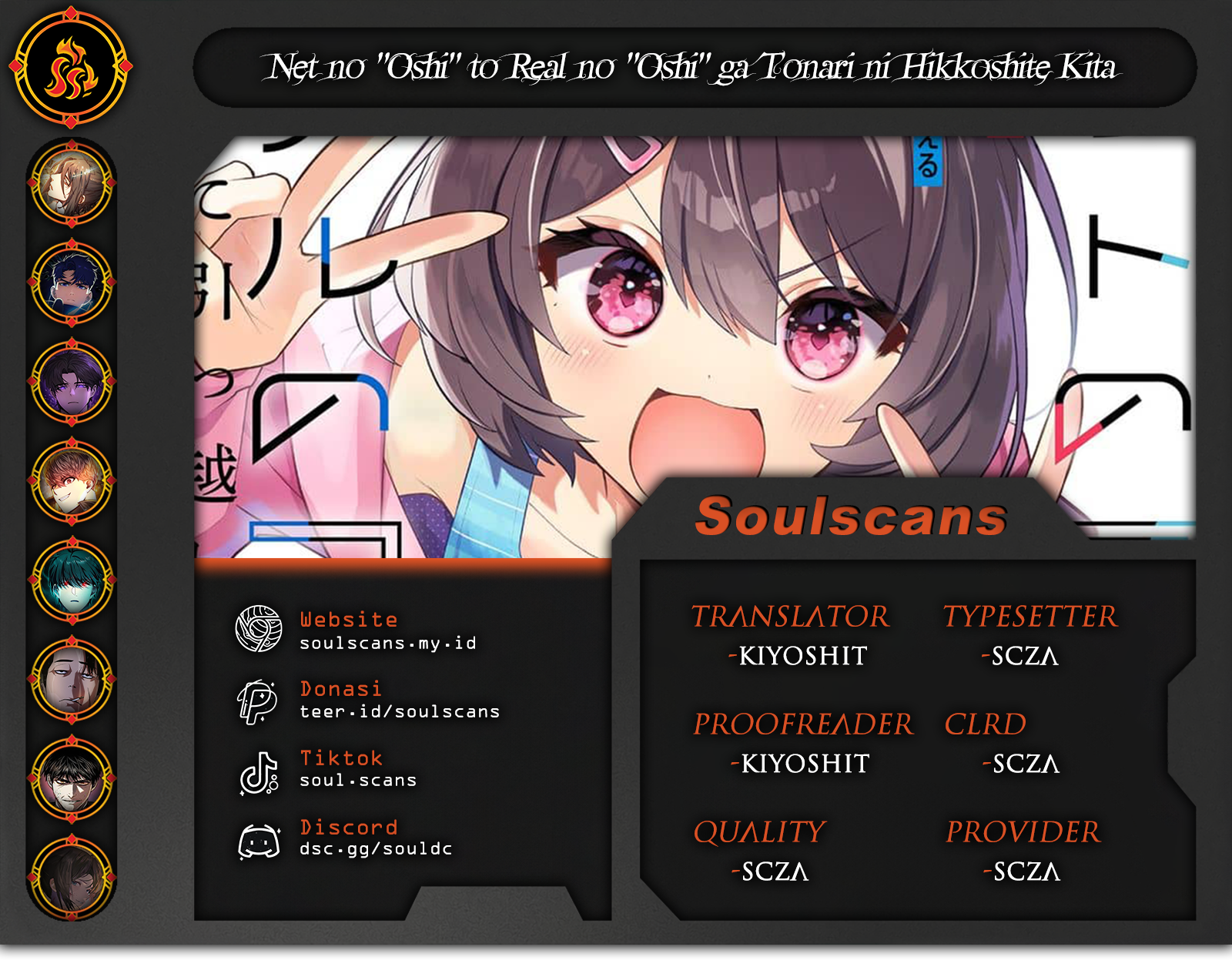 Net no Oshi to Real no Oshi ga Tonari ni Hikkoshite Kita Chapter 13 Gambar 1