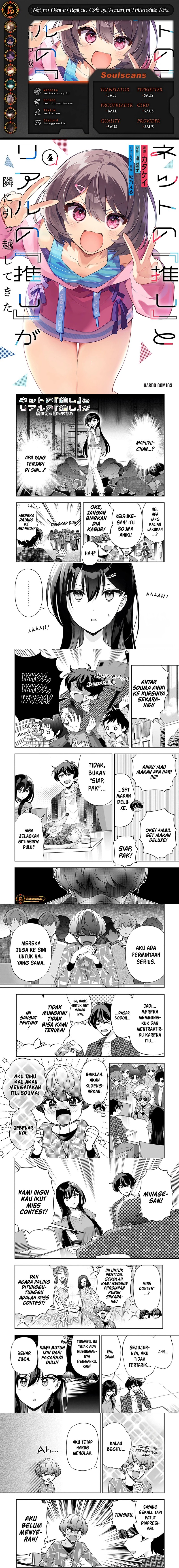 Net no Oshi to Real no Oshi ga Tonari ni Hikkoshite Kita Chapter 18 Gambar 1