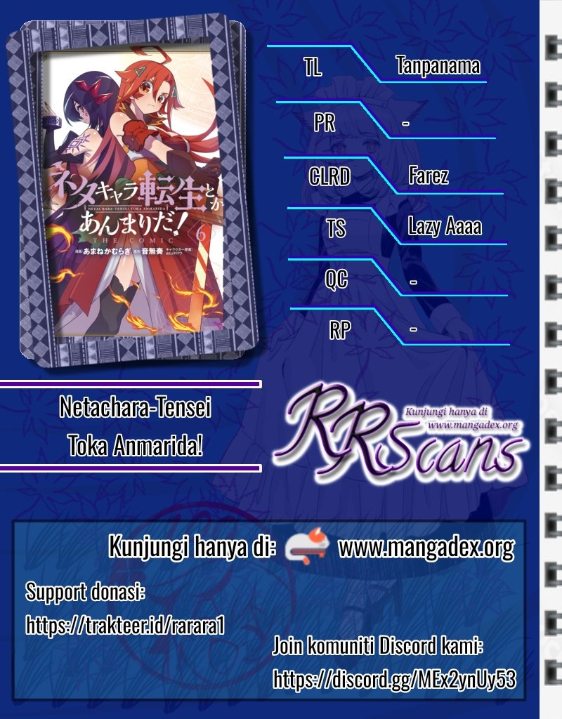 Neta Chara Tensei Toka Anmarida! Chapter 19.5 Gambar 1