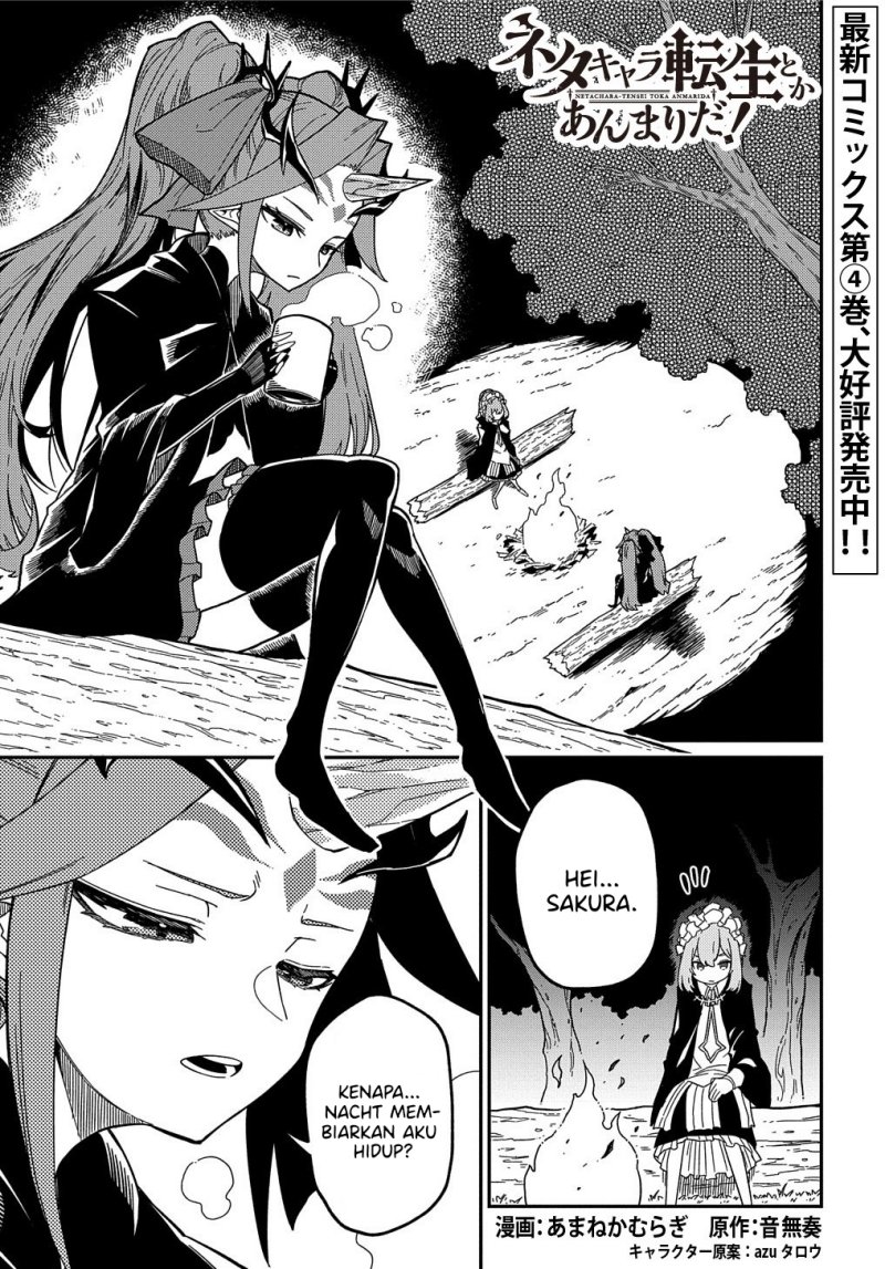 Neta Chara Tensei Toka Anmarida! Chapter 19.5 Gambar 2