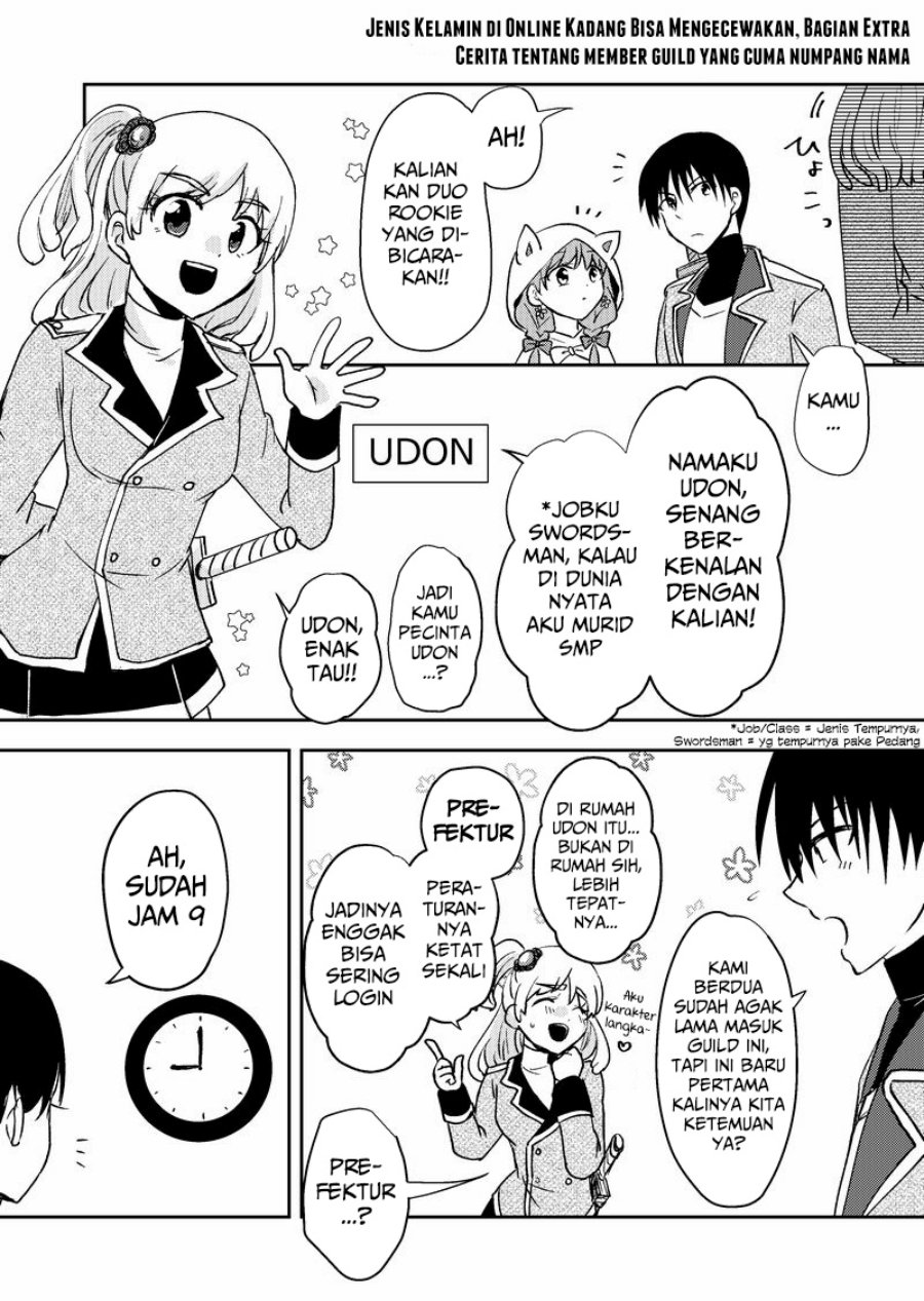 Netoge no Seibetsu wa Daitai Mitame de Damasareru Chapter 14.5 Gambar 1
