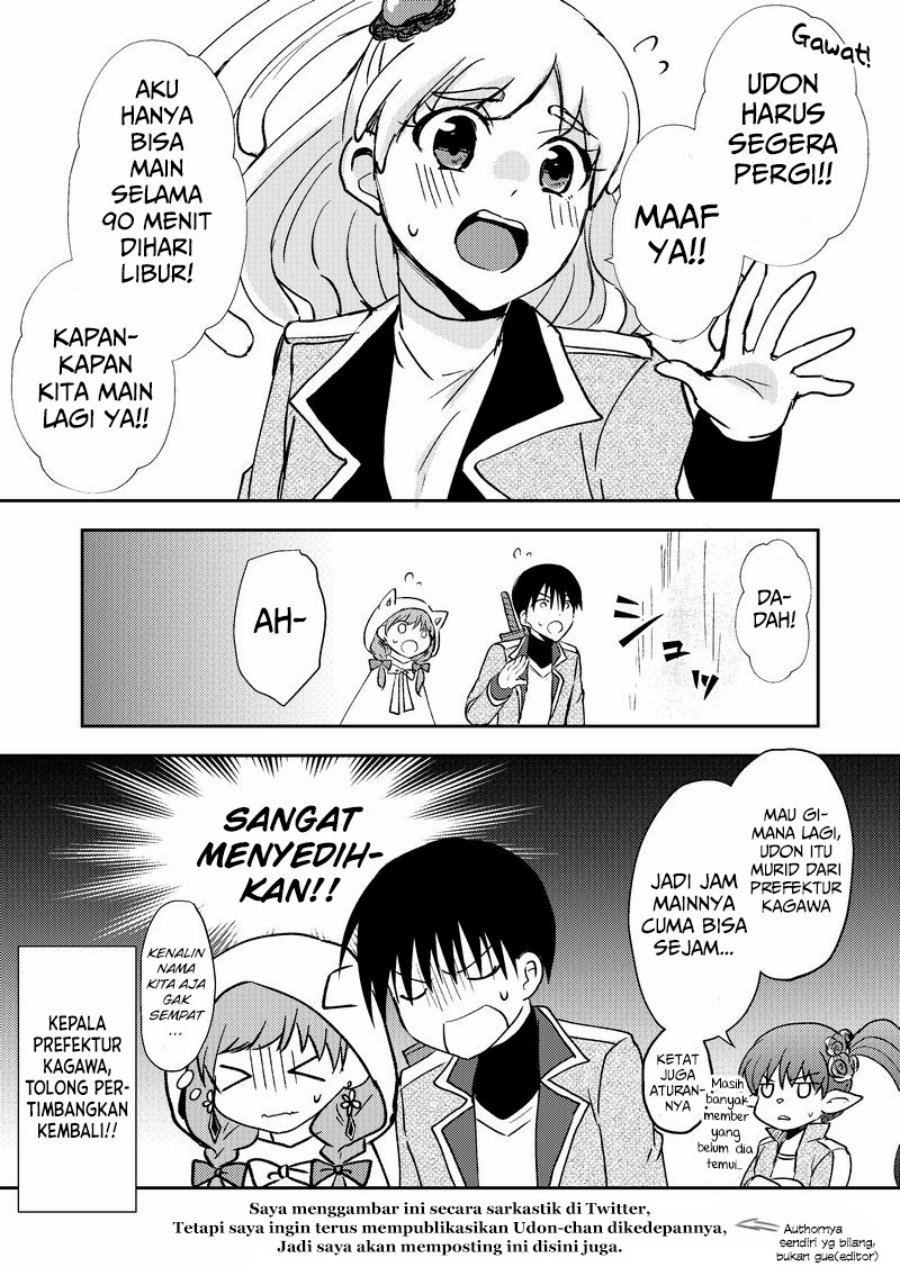 Netoge no Seibetsu wa Daitai Mitame de Damasareru Chapter 14.5 Gambar 2