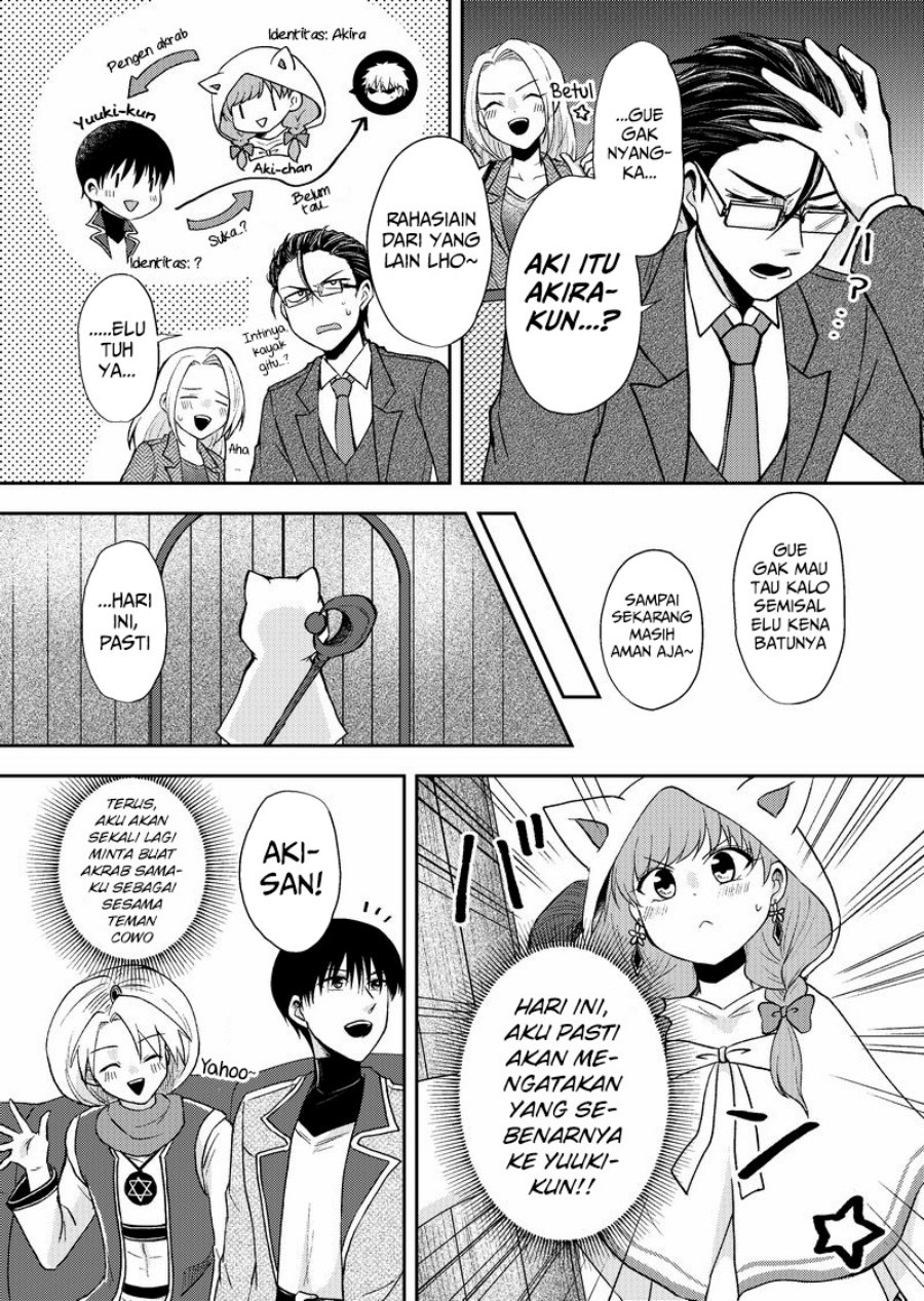 Netoge no Seibetsu wa Daitai Mitame de Damasareru Chapter 14 Gambar 2