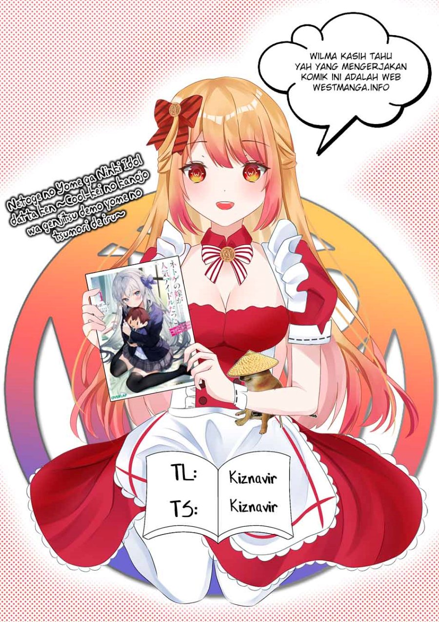 Netoge no Yome ga Ninki Idol datta Chapter 03 Gambar 2