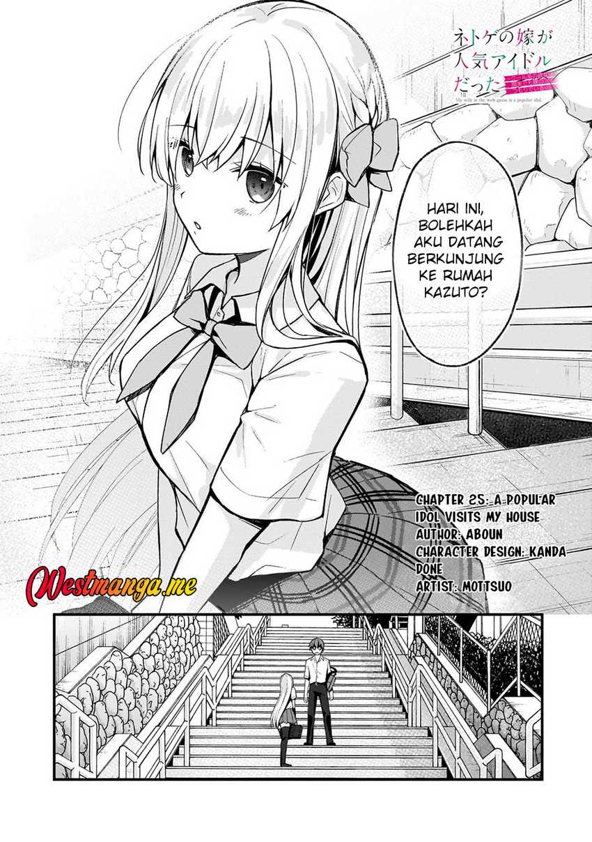 Netoge no Yome ga Ninki Idol datta Chapter 25 Gambar 2