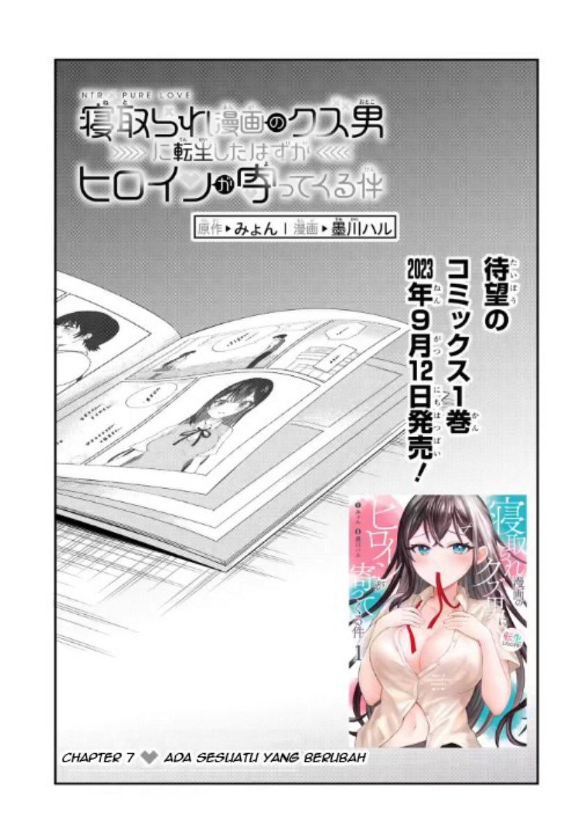 Netorare Manga no Kuzu Otoko ni Tensei Shita Hazu ga Heroine ga Yottekuru Ken Chapter 07 Gambar 4