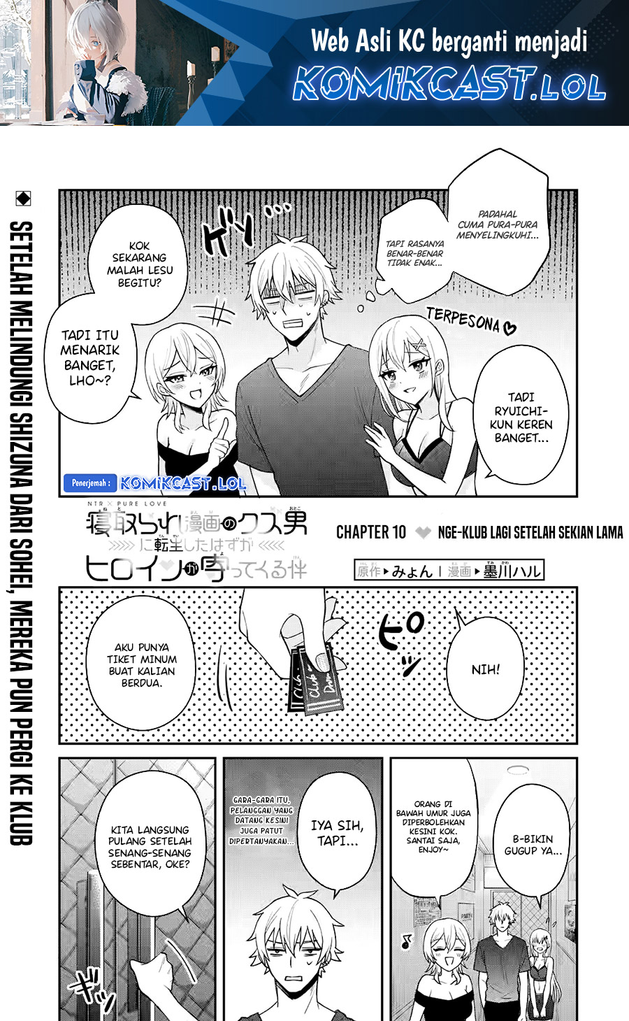 Netorare Manga no Kuzu Otoko ni Tensei Shita Hazu ga Heroine ga Yottekuru Ken Chapter 10 Gambar 2