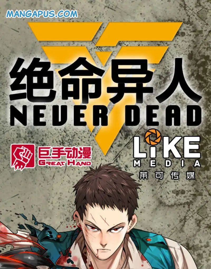 Never Dead Chapter 01 Gambar 18