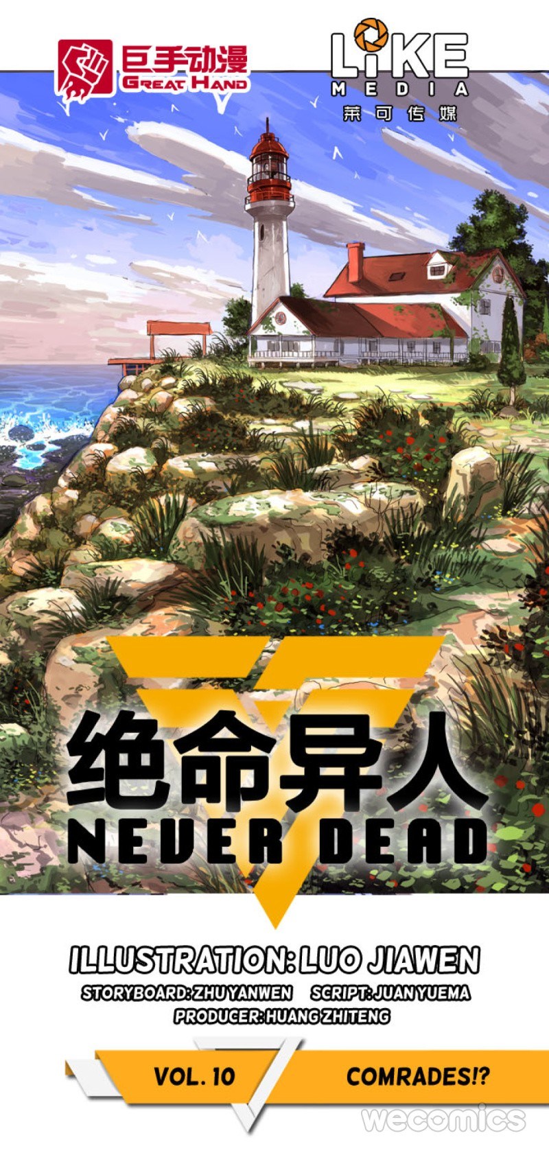 Never Dead Chapter 10 Gambar 2