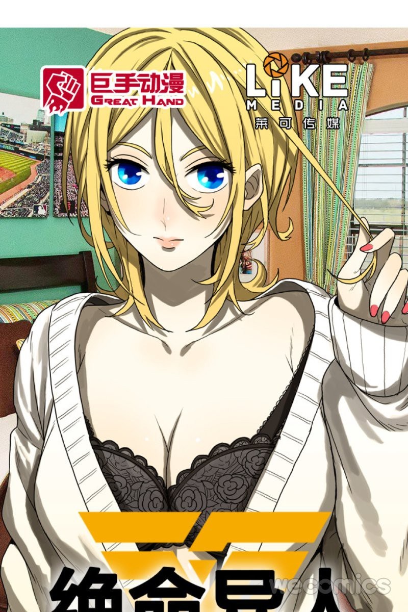 Never Dead Chapter 19 Gambar 2